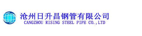 台州直缝焊管,台州大口径直缝焊接钢管,台州厚壁直缝焊管厂家